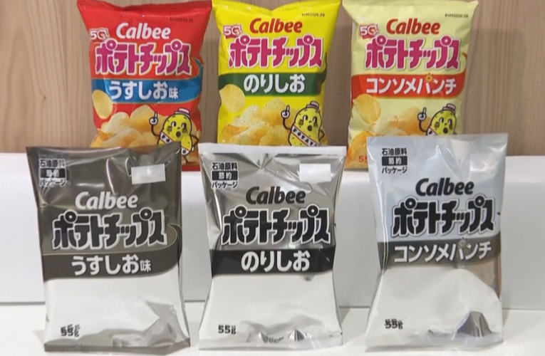 Japanese crisp bags turn black and white due to Iran war